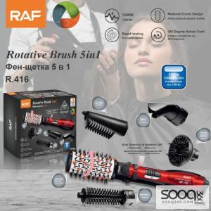 فرشاة إحترافية دوّارة 5 في 1 ماركة راف-RAF العالمية