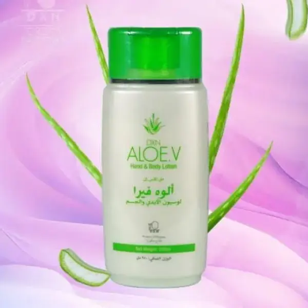 كريم لوشن الوفيرا