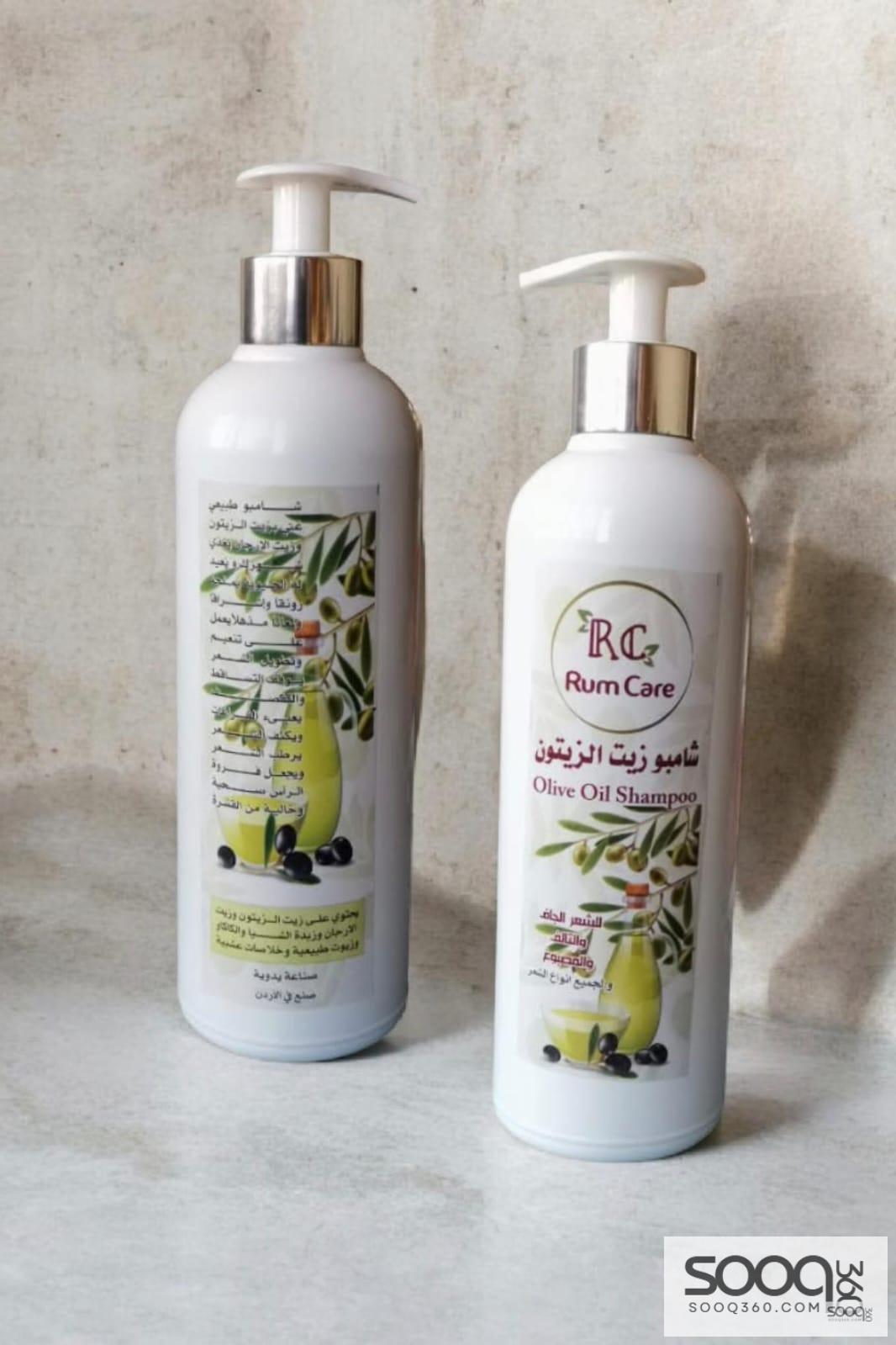شامبو زيت الزيتون