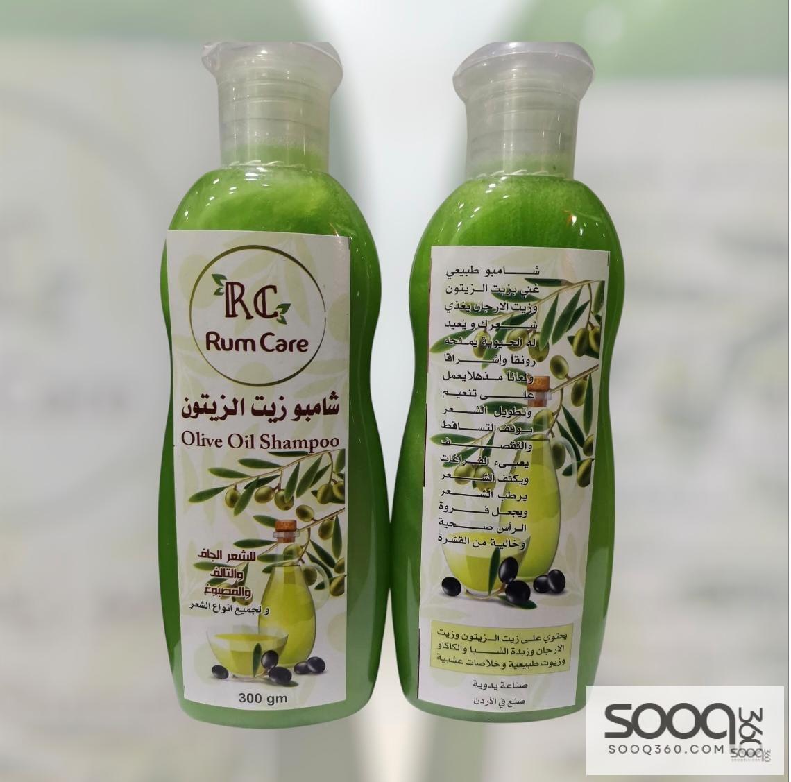 شامبو زيت الزيتون