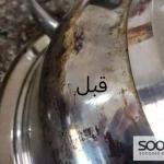 حبة250 الليفة السحرية الأصلية