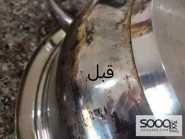 حبة250 الليفة السحرية الأصلية