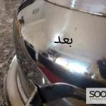 حبة250 الليفة السحرية الأصلية