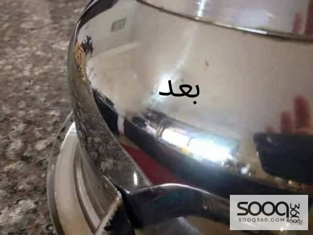 حبة250 الليفة السحرية الأصلية