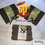 الليفة السحرية الأصلية.