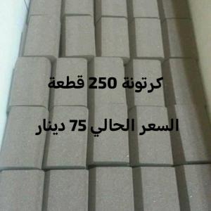 حبة250 الليفة السحرية الأصلية