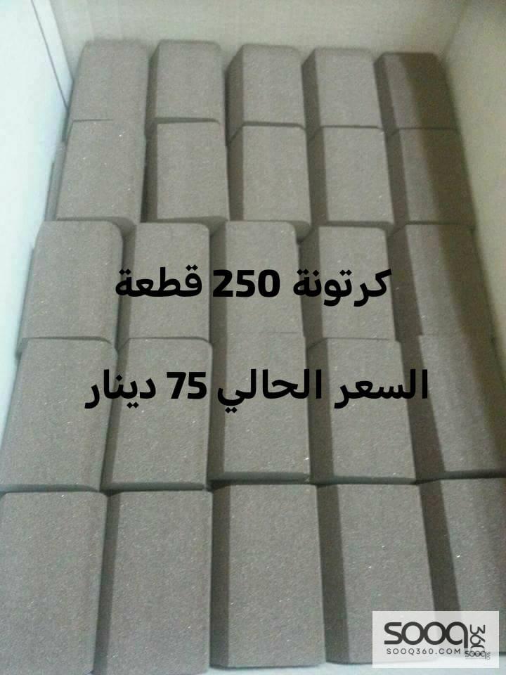 حبة250 الليفة السحرية الأصلية