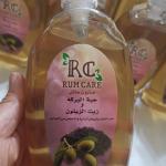 صابون سائل حبة البركة