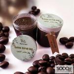 جل مقشر القهوة Coffee scrub gel