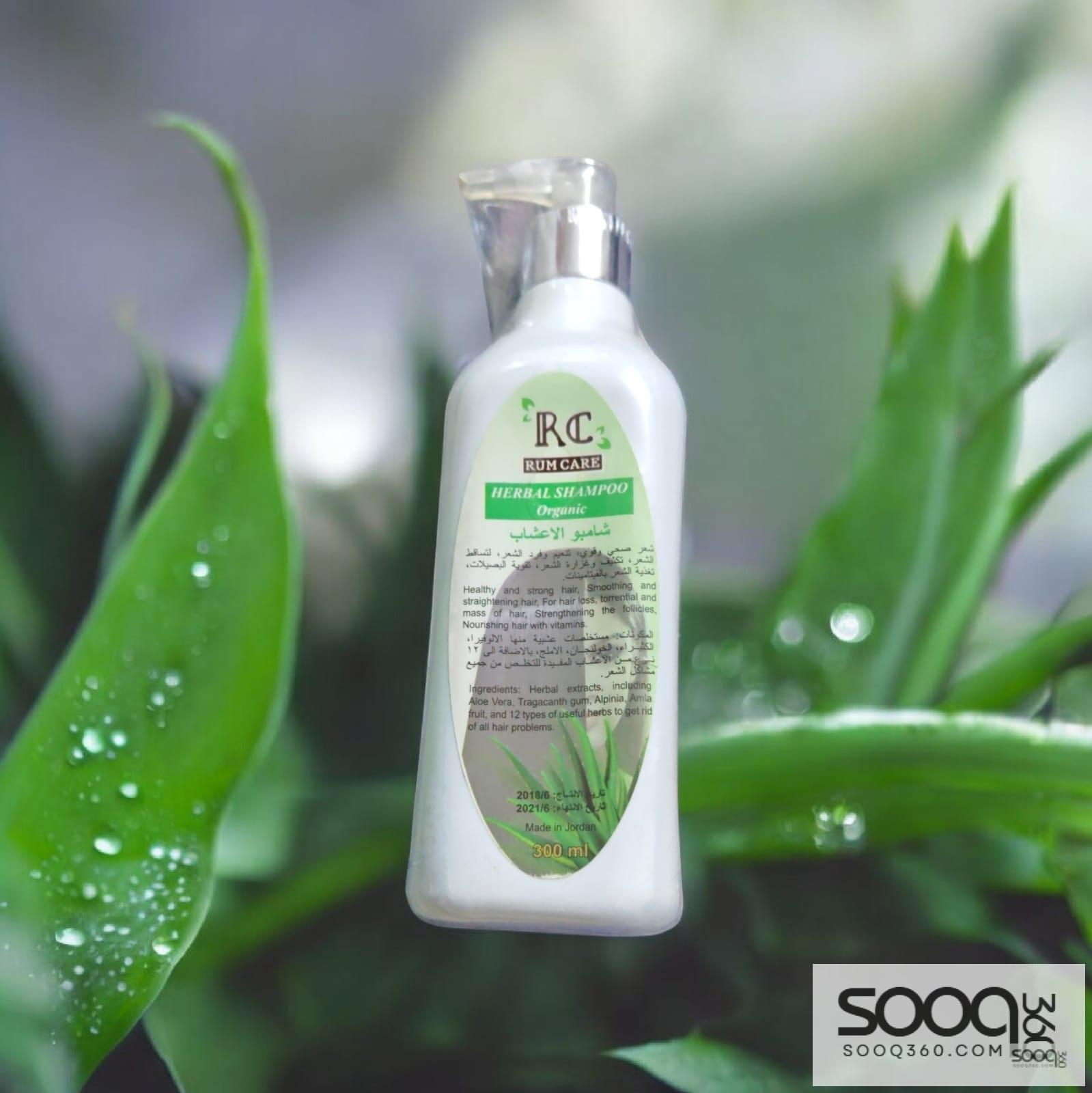 الاعشاب شامبو HERBAL Shampoo
