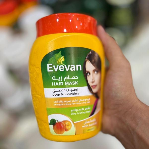 حمام زيت خلاصة المشمش