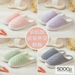 خف شتوي ترند