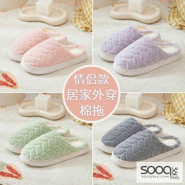 خف شتوي ترند