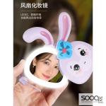 مرأة مضيئة مع مروحة