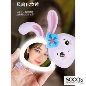 مرأة مضيئة مع مروحة