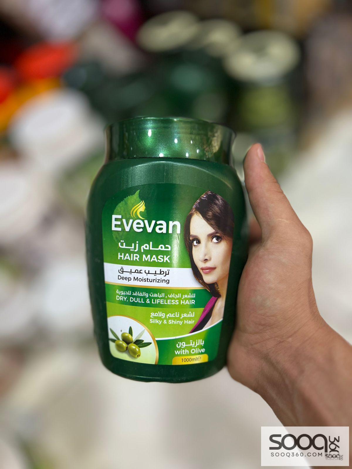 حمام زيت خلاصة الزيتون