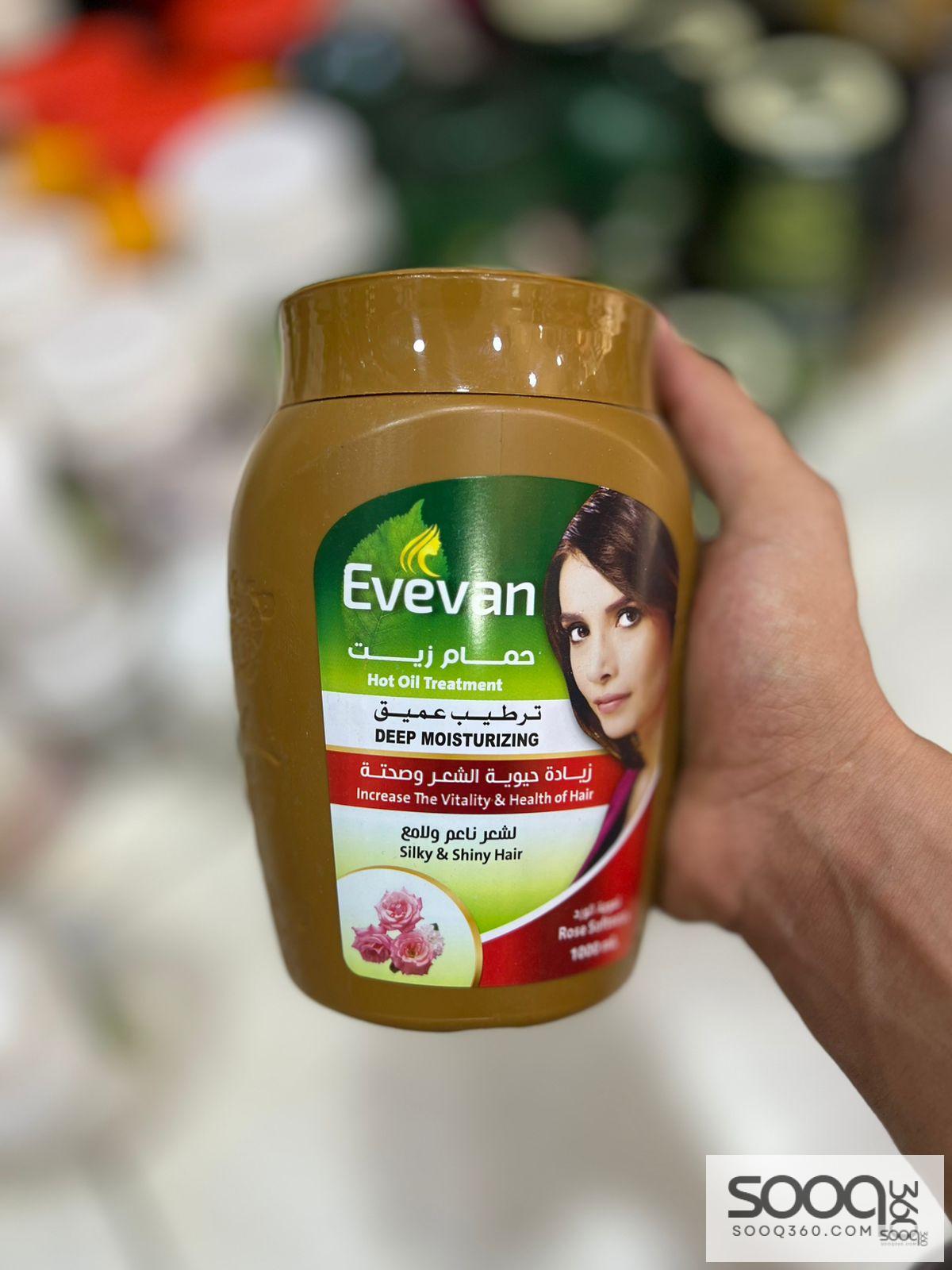 حمام زيت بخلاصة الورد