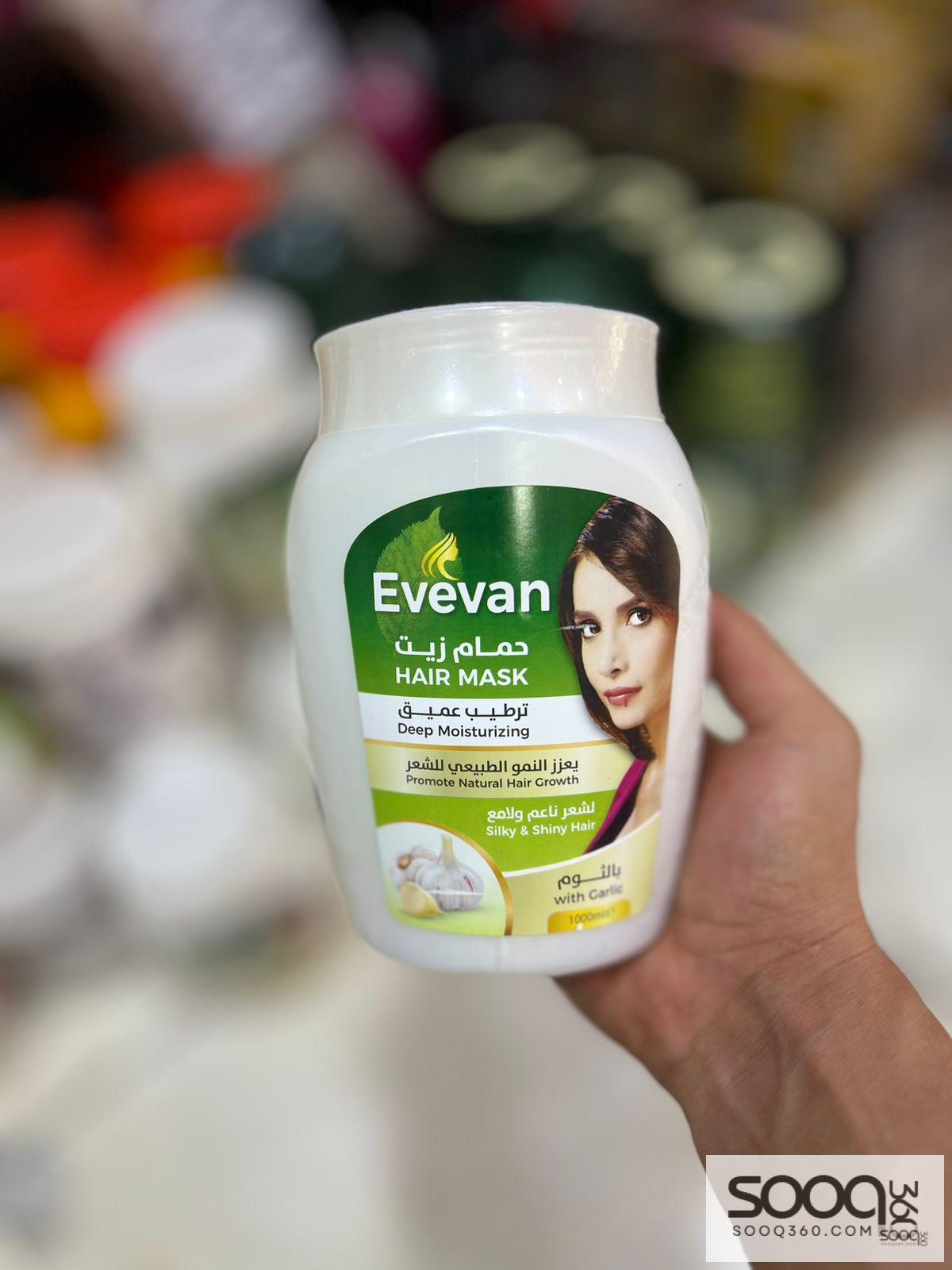 حمام زيت خلاصة الثوم