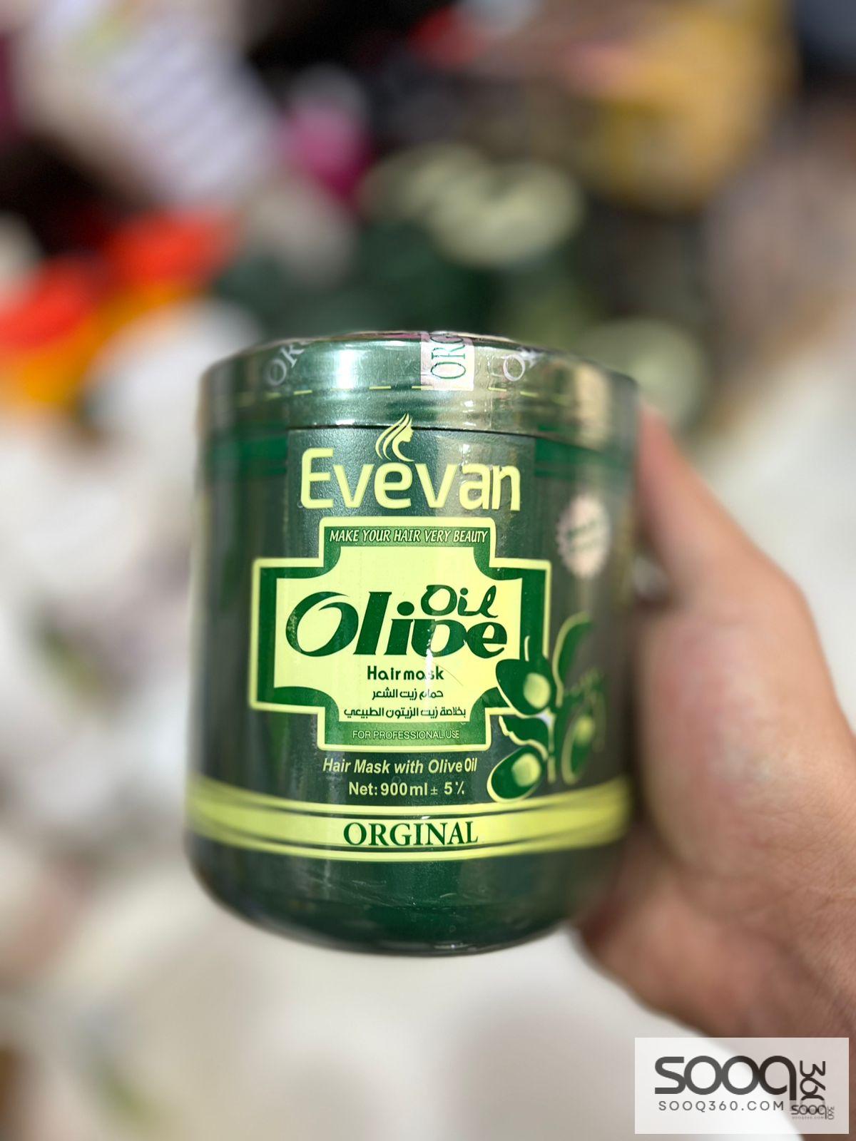 حمام زيت للشعر بخلاصة زيت الزيتون الطبيعي