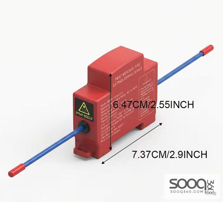 طفاية حريق عصرية