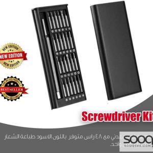 طقم مفكات احترافي