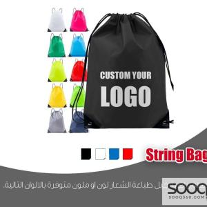 شنطة رياضية بحبل