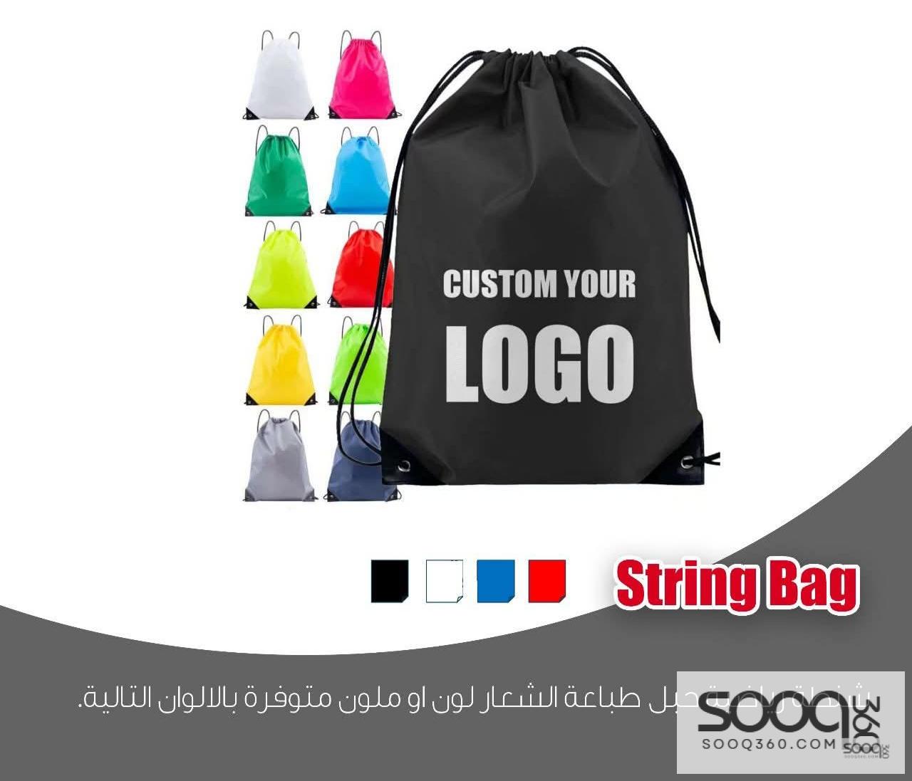 شنطة رياضية بحبل