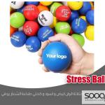كرة توتر (Stress Ball)