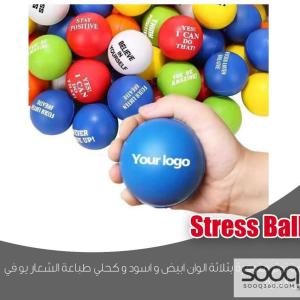 كرة توتر (Stress Ball)