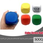 كرة توتر مكعبة