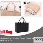 حقيبة فِلت أنيقة