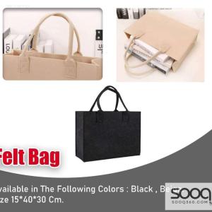 حقيبة فِلت أنيقة