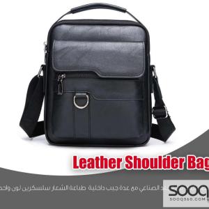 شنطة كتف جلد صناعي أنيقة