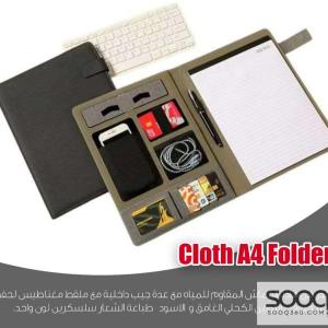 فولدر قماش A4 عملي