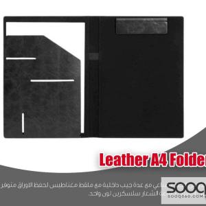 فولدر جلد صناعي A4 أنيق