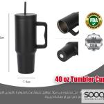 كوب حراري ستانلس ستيل 40 أونصة