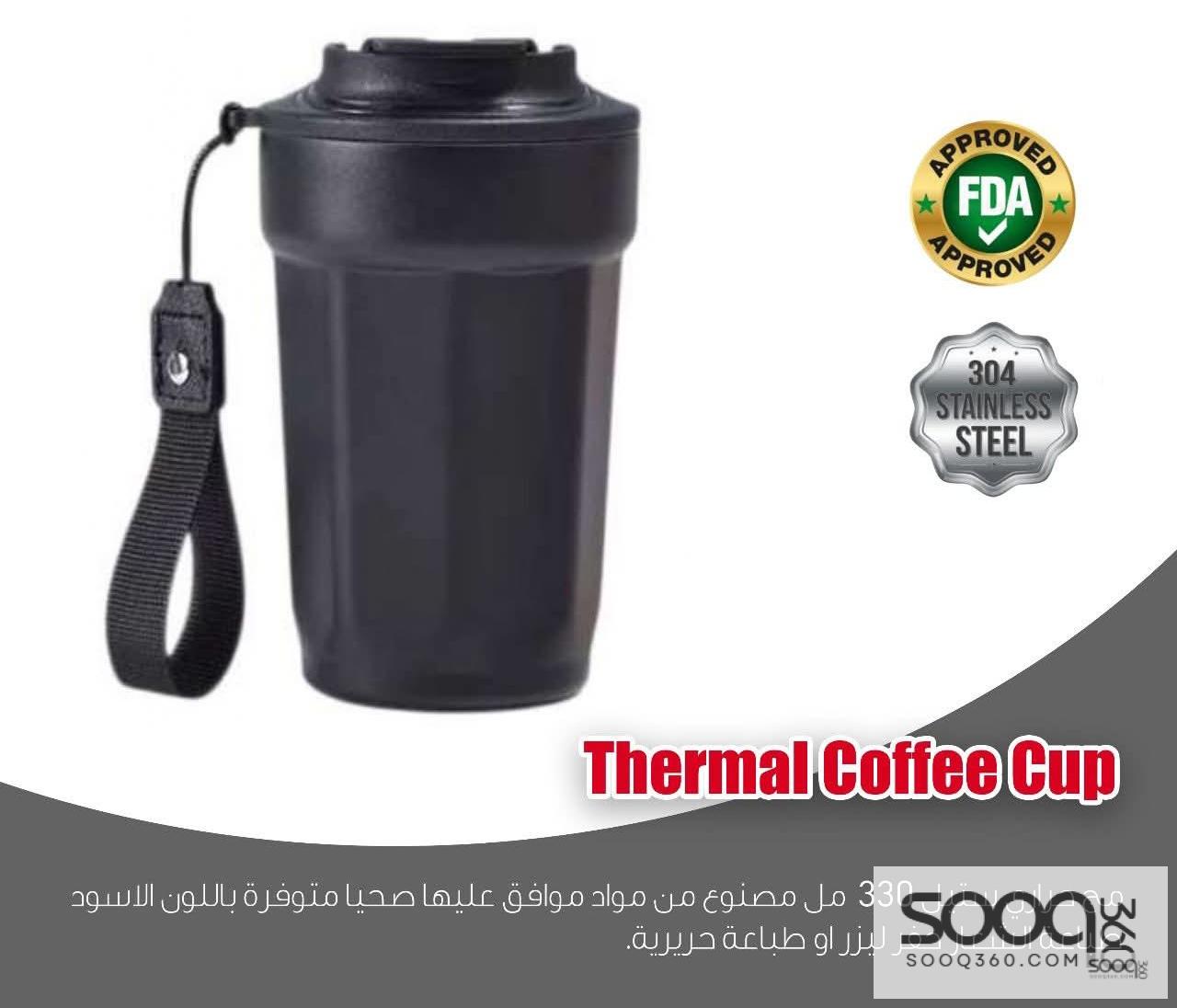 كوب قهوة حراري