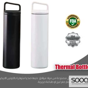 مطرة حرارية