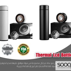 مطرة حرارية بشاشة