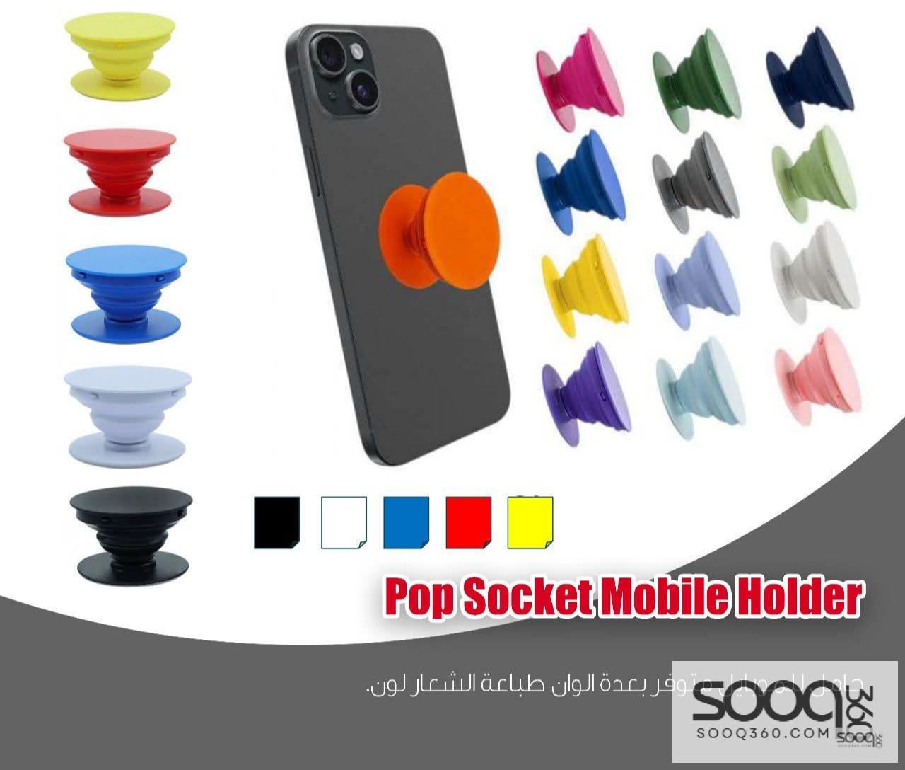 حامل موبايل Pop Socket