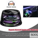 سماعة بلوتوث مغناطيسية مع حامل موبايل