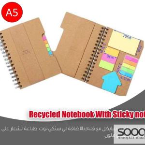 دفتر ملاحظات Recycled