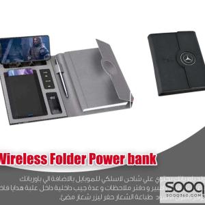 فولدر عملي بتصميم انيق