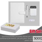 بكج دفتر ملاحظات و قلم معدني و فلاشة 16 جيجا و باوربانك