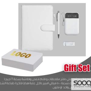 بكج طقم أنيق