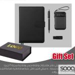 بكج دفتر ملاحظات و قلم معدني و فلاشة 16 جيجا و باوربانك