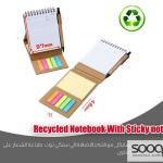 دفتر ملاحظات