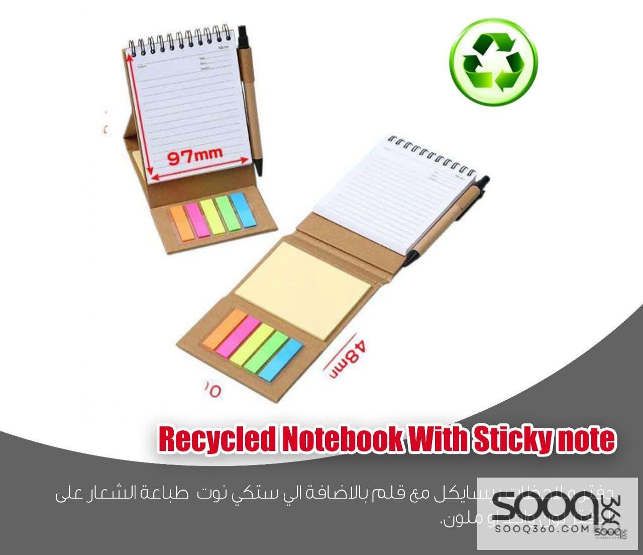 دفتر ملاحظات