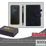 طقم قلم معدني ودفتر بوربانك داخل علبة هدايا فاخر