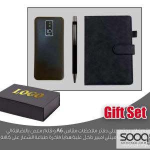طقم قلم معدني ودفتر بوربانك داخل علبة هدايا فاخر